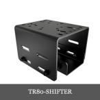 Trak Racer TR80/TR160 40mmワイドアルミフレーム用ユニバーサルシフターマウント 国内正規品 TR80-SHIFTER5