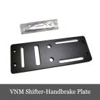 VNM Shifter Handbrake для plate фильтр * рукоятка тормоз plate ( ширина класть для )