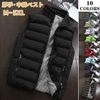 ダウンベスト メンズ アウター 厚手  防寒 防風 防水 軽量 シンプル 中綿ベスト アウトドア  秋 冬 人気 ファッション  ジャケット ダウンベスト