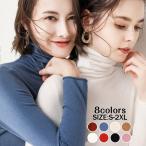 ニット レディース セーター 綿 タートルネック 秋 冬 長袖 トップス コットン 黒 白 50代 40代 30代 20代 綿ニット おしゃれ