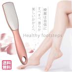  пятка угол качество уход напильник угол качество уменьшать пятка напильник двусторонний пятка уход подошва уход за ногами 