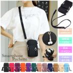  смартфон сумка смартфон небольшая сумочка женский сумка на плечо наклонный .. легкий водонепроницаемый 