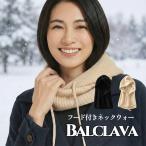  балаклава вязаный защита горла "neck warmer" женский muffler шляпа ... капот защищающий от холода меры высокое качество теплый уголок до .. мягко . теплый осень-зима симпатичный 