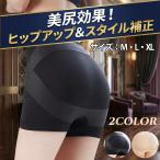 ショーツ レディース ガードル レデ