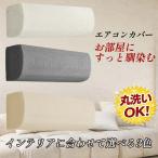  кондиционер покрытие салон машина для все покрытие текстильный ... эластичный пыленепроницаемый загрязнения предотвращение выгоревший на солнце участок предотвращение орнамент кондиционер модный простой белый серый слоновая кость 