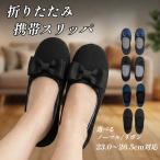  мобильный тапочки складной тапочки упаковочный пакет имеется школа три . день входить . тип опекун салон путешествие отель женский формальный предотвращение скольжения тихий звук модный 