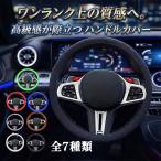�n���h���J�o�[ �V���R�� �y������ ���ʎ� S M ���^ ���� �X�e�A�����O�J�o�[ �􂦂� �ȒP���� �O���b�v ����~�� ������� ���� �J�X�^��
