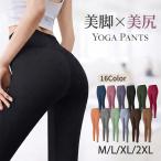  йога брюки йога одежда женский леггинсы прекрасный ножек высокий талия стрейч большой размер фитнес Jim тренировка hot йога спорт леггинсы 