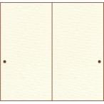  бумага для перегородки фусума . бумага (... no. 7 сборник ) No.721 ( размер 100×203cm) общий документ sama ( сверху новый птица. . бумага )[ рисунок *.. волна ] стандартный штамп 1 листов 