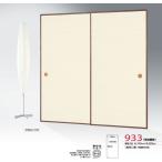  бумага для перегородки фусума . бумага ( близко . no. 10 сборник ) No.933 ( размер 100×203cm) тканый предмет . бумага [ одноцветный * тканый предмет одноцветный ] промежуток средний 1 листов 