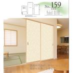  бумага для перегородки фусума . бумага (... no. 6 сборник ) No.159 [ размер 96×240cm] новый птица. . бумага длина длина 