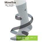  официальный Le Coq s Porte .f Golf MoveSox постоянный длина мужской 3D носки часть антибактериальный дезодорация носки мелкие вещи модный LG5SSO04M 25SS