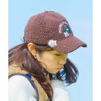 【ECO】Earth Peteボアキャップ【アウトレット】