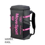 公式 ムーブスポーツ デサント WEB限定 スクエアバッグ40 メンズ レディース 約40L 再帰反射 リュック トレーニング ST5SBPZ2UB 25SS