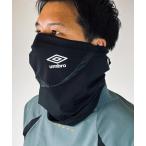  распродажа SALE официальный Umbro мужской женский аксессуары мелкие вещи защищающий от холода товары защищающий от холода UUAUJK51 22FW