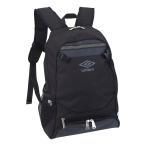  Umbro официальный Junior Kids сумка рюкзак рюкзак UUDUJA52LM