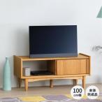 テレビ台 テレビボード おしゃれ 引戸 北欧 幅100cm 完成品 一生紀 ISSEIKI