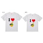 オリジナルデザインTシャツ 【台湾まぜそばシリーズ】台湾まぜそばが大すき! 大人用Sサイズ〜XLサイズ