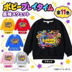 【キーホルダープレゼント】ポピープレイタイム チャプター5 パーカー 長袖 トップス　プロトタイプ 秋 冬 子供 キッズ  冬服 博士 新キャラ かわいい