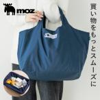 mozモズ保冷バッグ大容量折りたた...