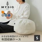 MYSiG futon место хранения подушка меньше диаметр 38cm futon место хранения futon упаковочный пакет futon место хранения покрытие futon кейс для хранения раунд круглый модный ..... соус Северная Европа интерьер 