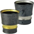 波佐見焼 和山 - ワビカップ ループ 金彩 銀彩 WAZAN WABICUP Loop Cup 陶器 食器 カップ コップ 酒器 お湯割り 水割り 日本酒 焼酎