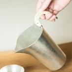 能作 錫100％ ちろり Lサイズ 380cc 熱