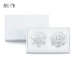 ショッピング箸置き 能作 錫の箸置き カトラリーレスト ティンクリスタル 2個入り 雪の結晶 クリスマス パーティー 冬 ギフト お祝い