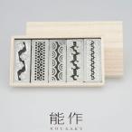 能作箸置きカトラリーレスト吉祥紋5ケ入