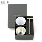 ショッピング自由研究 能作 自分で鎚目をつける体験キット 錫製 タンブラー オリジナル 自作 手作り 夏休み 小学生 工作 自由研究