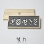 能作 NOUSAKU 箸置き 結び 5ヶ入 水引