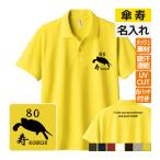  зонт . праздник . dry рубашка-поло название inserting сувенир (4 эмблема bm) мужчина * женщина жестяная банка значок есть обе родители .. из sa приз S M L LL 3L 4L 5L