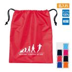 .. сувенир регби обувь сумка { название inserting бесплатный } оригинал подарок (HOL) мужчина . входить .. индустрия входить часть собрание memorial 