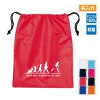 .. сувенир рестлинг обувь сумка { название inserting бесплатный } оригинал подарок (HOL) мужчина . входить .. индустрия входить часть собрание memorial 