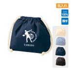 入学 記念品 ドッジボール ポーチ �
