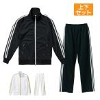  ликвидация запасов джерси распродажа SALE одноцветный длинный рукав длинные брюки верх и низ в комплекте 1995-01 1795-01 United Athle Sports 7.0oz