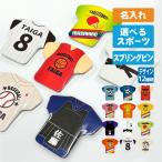 .. сувенир спорт форма type жестяная банка значок { название inserting бесплатный } оригинал подарок футбол баскетбол теннис kendo дзюдо настольный теннис bare- бейсбол входить .. индустрия входить часть собрание 