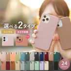 iPhone16 ケース iPhone15 Pro ケース iPhone SE iPhone14 ケース アイフォン 13 mini ケース 12 ケース iPhone 11ケース くすみカラー 韓国 アイフォーマル