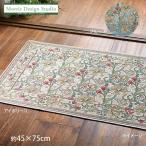 玄関マット ベルギー製 ジャガード シェニール 織り MORRIS ウィリアムモリス ゴールデンリリーマイナー 約45×75cm マット FH1708A
