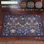 玄関マット おしゃれ ベルギー製 ジャガード シェニール 織り MORRIS ウィリアムモリス いちご泥棒 約45×75cm マット ラグマット FH1709