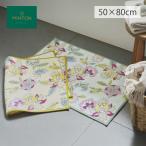 バスマット MINTON ミントン シンクロナイズハドンフラワー 50x80cm 洗える 台所マット 滑り止め加工 抗菌 防臭 国産 日本製 川島織物セルコン FT1234