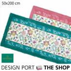 キッチンマット  MINTON（ミントン）