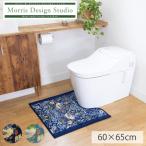 トイレマット MORRIS ウィリアムモリス いちご泥棒 60ｘ65Ｖcm 洗える 滑り止め加工 国産 日本製 川島織物セルコン 送料無料 FT1702A
