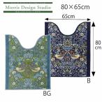 トイレマット MORRIS ウィリアムモリス いちご泥棒 80x65Vcm 洗える 滑り止め加工 国産 日本製 川島織物セルコン 送料無料 FT1702A