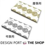  подарок упаковка ( ткань центральный ) река остров тканый предмет cell темно синий 