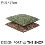 座布団カバー おしゃれ 55×59cm ジュ�