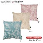 背当クッションカバー カバー・中