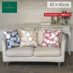 背当クッションカバー（カバー・中