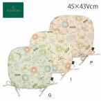 ダイニングシートクッション ミン�