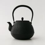 鉄瓶 南部鉄器 やかん 釜定 秋の実 肌 1.4L 白湯 直火 IH対応 ケトル おしゃれ 南部鉄瓶 老舗 伝統工芸